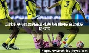 吴念庭现身高雄大立百货 为运动品牌担任一日店长